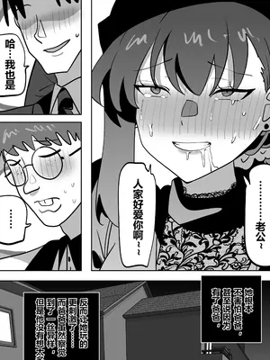 [明日香]借身还魂4_28