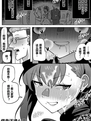 [明日香]借身还魂4_34