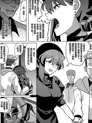 [明日香]借身还魂4_32