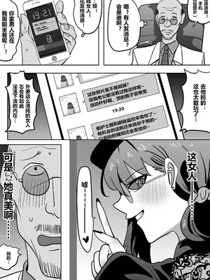 [明日香]借身还魂4_02