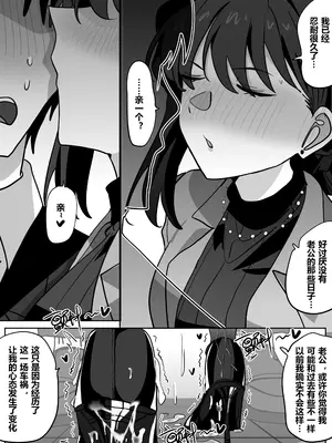 [明日香]借身还魂4_05