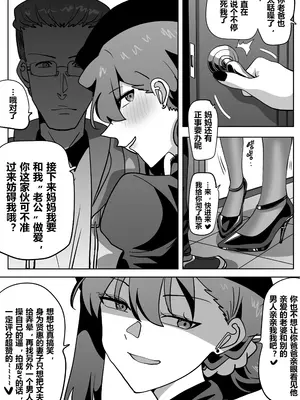 [明日香]借身还魂4_30