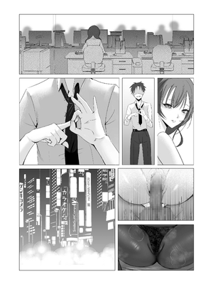 [聖華快楽書店 (エルトリア)] セックスレス人妻上司の肉欲解放NTR [中国翻訳]_049