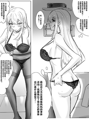 带孝子1-5完整版（整合）_28_4c8d88ac_b679_4c3f_8f2a_8885452e34cc