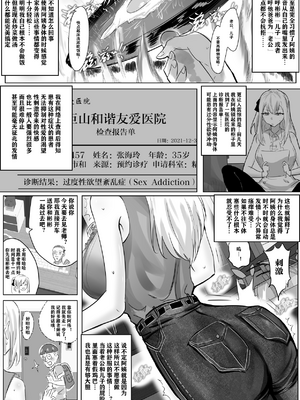 带孝子1-5完整版（整合）_29_012fc27b_d165_4495_9579_f370f18a67b9