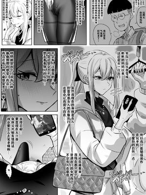 带孝子1-5完整版（整合）_32_70c0e0c6_5c87_460c_abec_743e6fb4f350