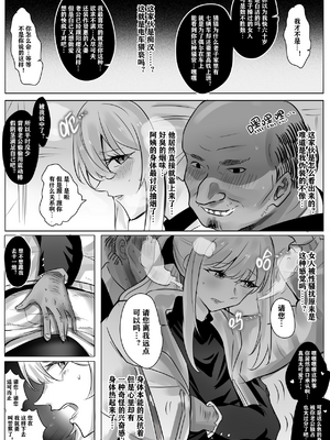带孝子1-5完整版（整合）_34_148b0840_8cbf_47cb_a68d_a73de09e3e46