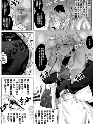 带孝子1-5完整版（整合）_35_c45f480d_6f48_4816_88f6_891b744c9a7b