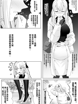 带孝子1-5完整版（整合）_40_6503f912_14df_436a_9a97_cb201e7a5477