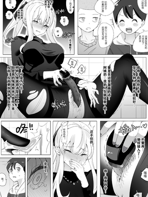 带孝子1-5完整版（整合）_42_9fa5c68b_8c8d_4a57_9bf8_f294951616ce