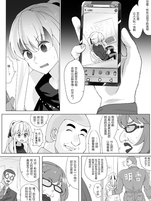 带孝子1-5完整版（整合）_47_023e3097_7d38_4451_bc37_6c783d1271b8