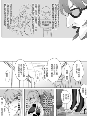带孝子1-5完整版（整合）_48_fbab1732_77aa_4a92_93d5_750ea826e61c
