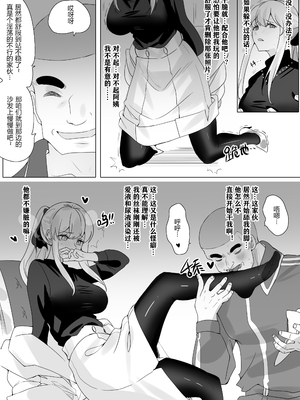 带孝子1-5完整版（整合）_51_7fa95c0d_a162_4cde_a2fc_5e25a90f5452