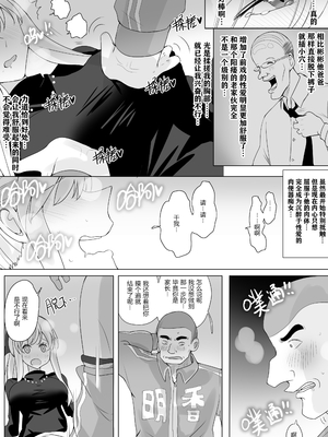 带孝子1-5完整版（整合）_53_7fe84196_1d2b_4447_b1c6_7606c32d8dbd