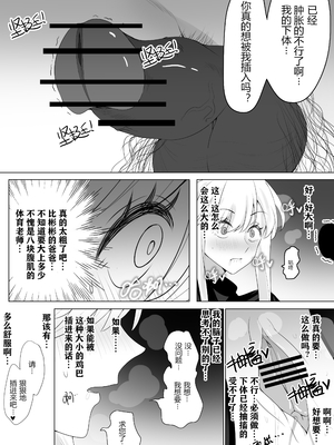 带孝子1-5完整版（整合）_54_78cbe3de_a280_4bbe_b447_5751ded1284c