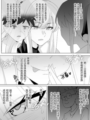 带孝子1-5完整版（整合）_65_CT5veYlVPbJKwIQfaxnwT8bS