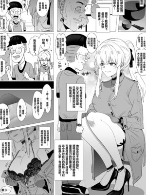 带孝子1-5完整版（整合）_72