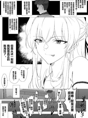 带孝子1-5完整版（整合）_74