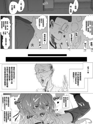 带孝子1-5完整版（整合）_75