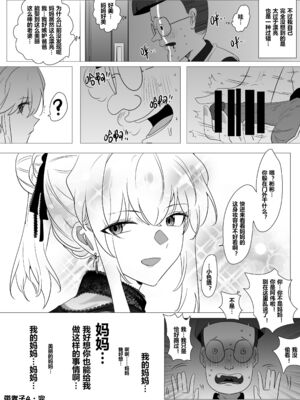 带孝子1-5完整版（整合）_77