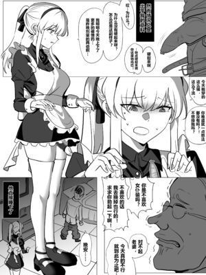 带孝子1-5完整版（整合）_81