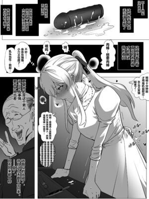带孝子1-5完整版（整合）_84