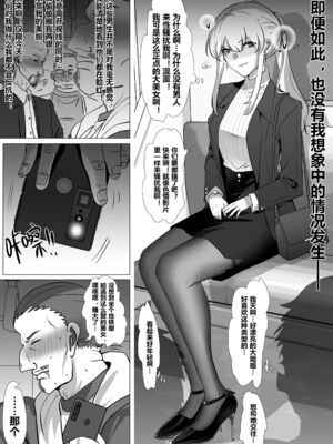 带孝子1-5完整版（整合）_87
