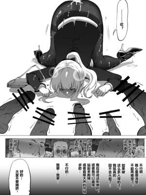 带孝子1-5完整版（整合）_97
