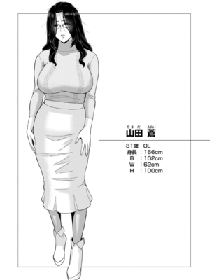 [ICE] 秘めたる雌の淫らな誘惑[中国翻訳]_095