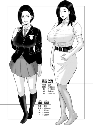 [ICE] 秘めたる雌の淫らな誘惑[中国翻訳]_117