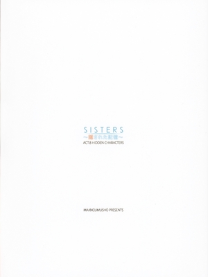 (C93) [マキノ事務所 (滝美梨香)] SISTERS ～隠された記憶～ ACT.8 HIDDEN CHARACTERS (SISTERS ～夏の最後の日～) [廉价汉化组]_16