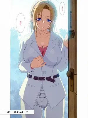 (C93) [マキノ事務所 (滝美梨香)] SISTERS ～隠された記憶～ ACT.8 HIDDEN CHARACTERS (SISTERS ～夏の最後の日～) [廉价汉化组]_15