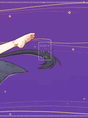 (FF44) [山含] 門主大人私底下是個小撒嬌鬼 (ブルーアーカイブ) [中国語]_02