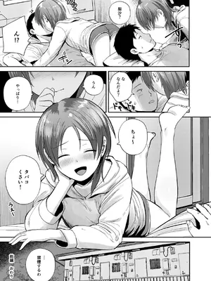 [サークルフンニャカ (フンニャカ)] こーゆーのが好きなんだ？_26