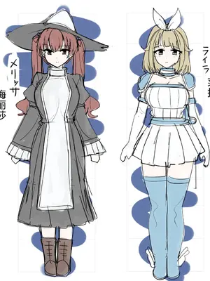 [tsuniverse (ゆにば)] 乗っ取りゴブリン｜寄生哥布林 [中国翻訳]_2