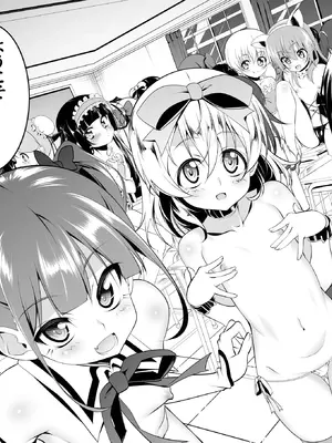 [夕鍋進行中 (田辺京)] がっこうときどきせっくすやさん [DL版]_03