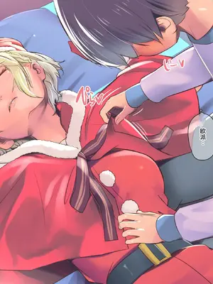 [イスィ屋] 僕の部屋にやってきた可愛いサンタさんを落とす [廉价汉化组]_012