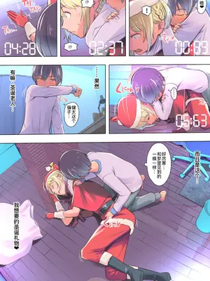 [イスィ屋] 僕の部屋にやってきた可愛いサンタさんを落とす [廉价汉化组]_006
