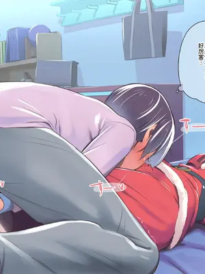 [イスィ屋] 僕の部屋にやってきた可愛いサンタさんを落とす [廉价汉化组]_017