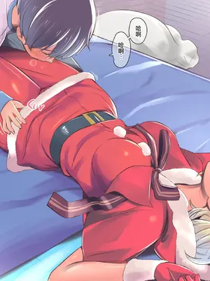 [イスィ屋] 僕の部屋にやってきた可愛いサンタさんを落とす [廉价汉化组]_014