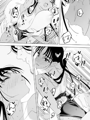 コミックホットミルク 2025年4月号 [DL版]_227