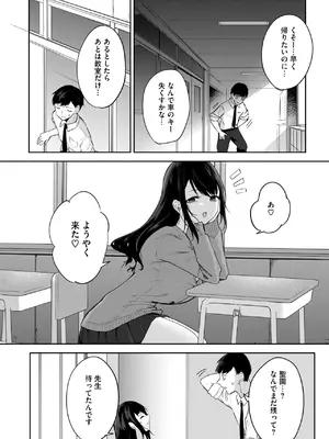 コミックホットミルク 2025年4月号 [DL版]_141