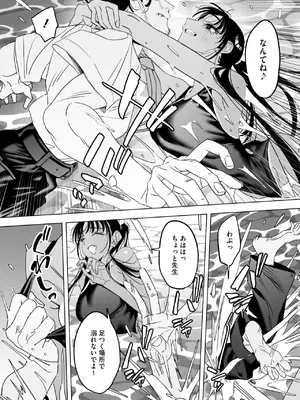 コミックホットミルク 2025年4月号 [DL版]_202