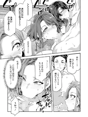 コミックホットミルク 2025年4月号 [DL版]_029