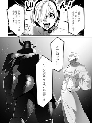 [遠山ブリン] 勇者さまは報酬に人妻をご希望です 5_080