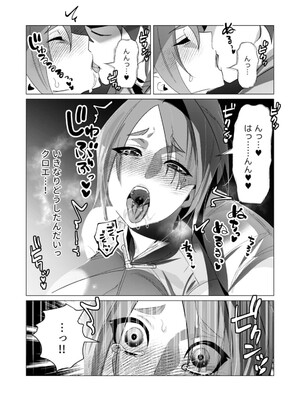 [遠山ブリン] 勇者さまは報酬に人妻をご希望です 5_023