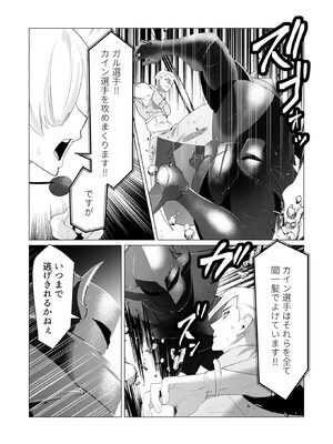 [遠山ブリン] 勇者さまは報酬に人妻をご希望です 5_093