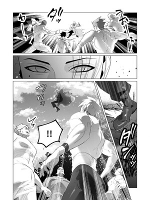 [遠山ブリン] 勇者さまは報酬に人妻をご希望です 5_061