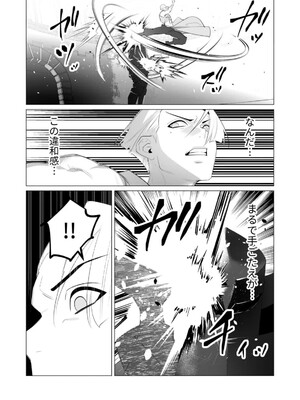 [遠山ブリン] 勇者さまは報酬に人妻をご希望です 5_088