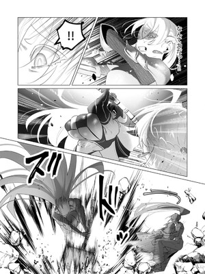 [遠山ブリン] 勇者さまは報酬に人妻をご希望です 5_144